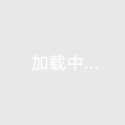 衡水房产市场展望未来升值潜力与核心价值解析